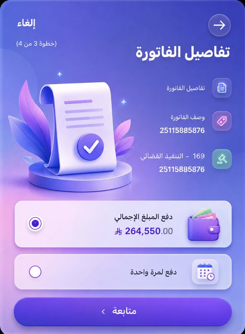 طوق الياسمين tweet media