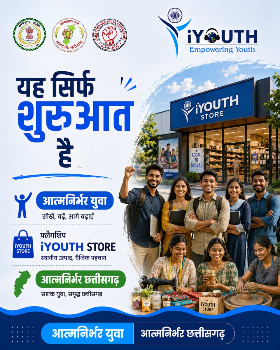 dipeshmishra_in's tweet photo. बिलासपुर में कुछ नया शुरू हो रहा है...
एक ऐसा प्रयास जो युवाओं और महिलाओं को आत्मनिर्भर बनने की दिशा में आगे बढ़ा रहा है।
और यह... सिर्फ शुरुआत है।
#Bilaspur #iYouth #AtmanirbharYuva #SomethingBigIsComing #Chhattisgarh https://t.co/2kReMgN35l