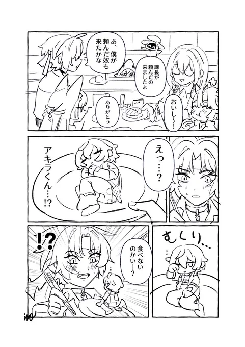🏹🧡🍣 rkgkまんが 
