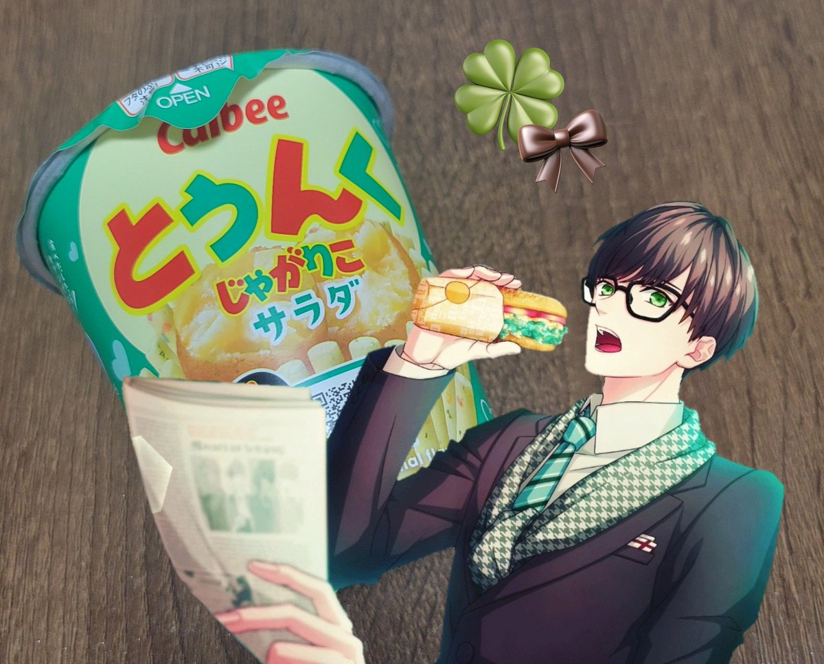 Moon_jun_725's tweet photo. 釈村帝人のじゃがりこ (?) 『 とぅんく 』やっと見つけて入手出来たぞ 〜 （ 泣 ）私は当時からこのみかちのSSR＋がずっと好きだし増田俊樹さんも大好きだ… 𝑩𝑰𝑮𝑳𝑶𝑽𝑬 𝑭𝒐𝒓𝒆𝒗𝒆𝒓 ── https://t.co/8AAEI9FGgv