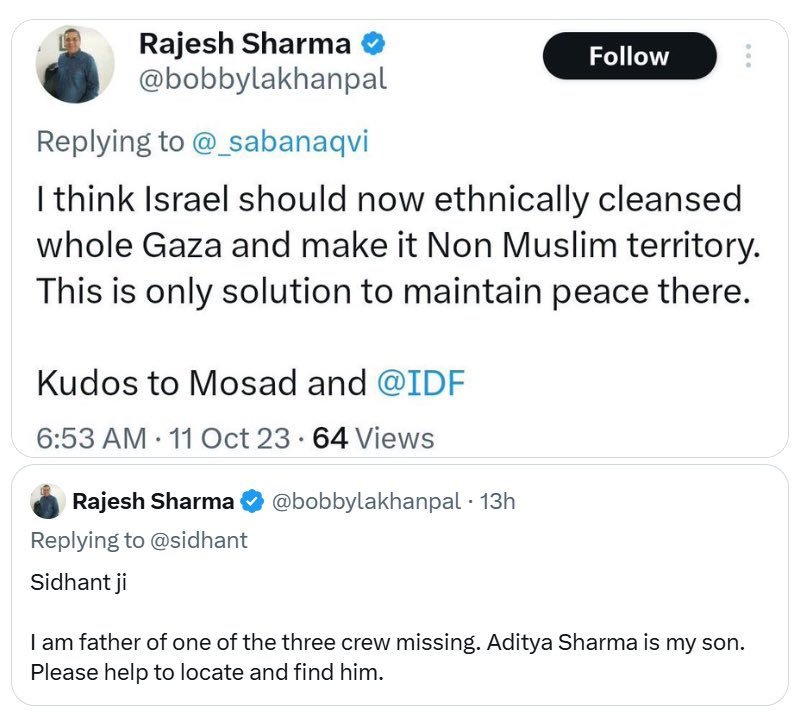S__Siddique's tweet photo. जब दूसरों के बच्चे मर रहे थे तब आप खुश हो रहे थे और मोसाद-IDF को बधाई दे रहे थे। आज जब खुद का बेटा आदित्य शर्मा अमेरिकी मिसाइल हमले का शिकार हुआ, तब एक पिता का दर्द समझ आया? दूसरों की तबाही की दुआ करने वालों को कर्मा कभी नहीं छोड़ता। https://t.co/GPu9azHFXi