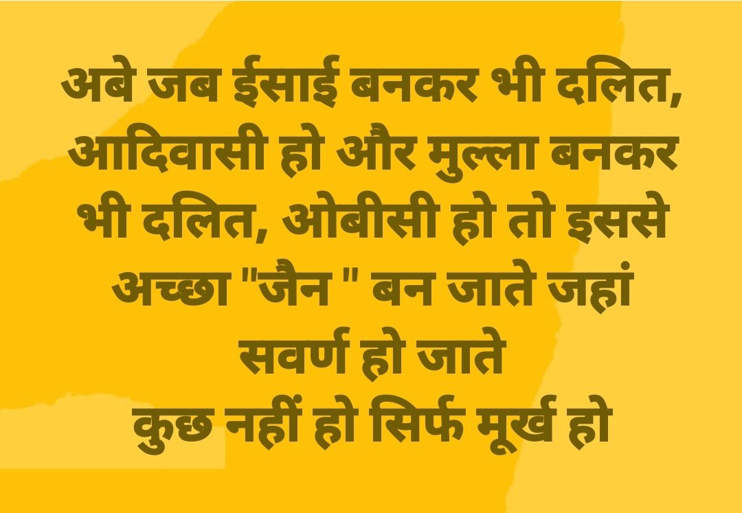 HindutvaNerve's tweet photo. बात तो सही है। https://t.co/azXro36WKJ