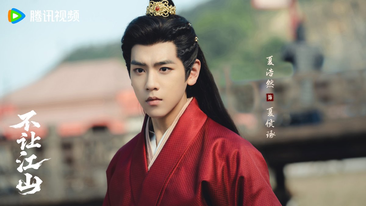waiting4Anpans's tweet photo. Drama #不让江山
Starring #YangYang #ZhaiZilu #XiaHaoran #ZhouJieqiong #GongLei #GengLe #ZhangDuo #BaoJianfeng #ShaBaoliang #GaoHaibao release new stills. https://t.co/L1sreYrbRS