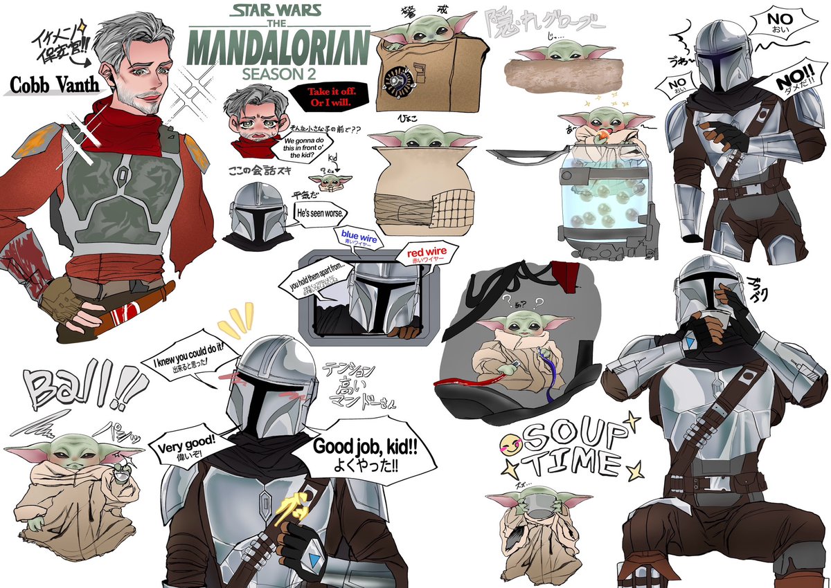 jack16823's tweet photo. 感想絵まとめ!

#TheMandalorian https://t.co/TExAfJcwrs