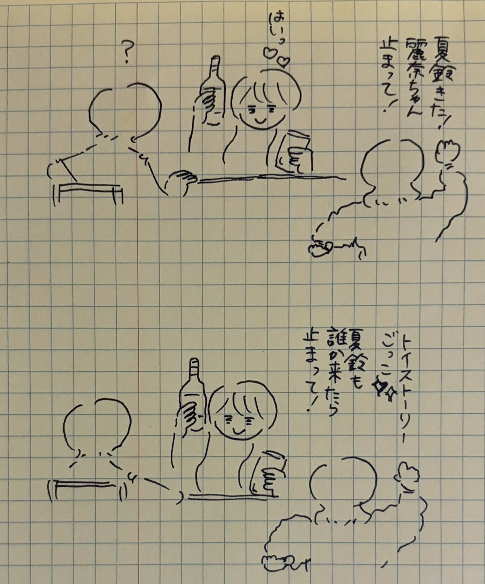 スナックれなぁ tweet media