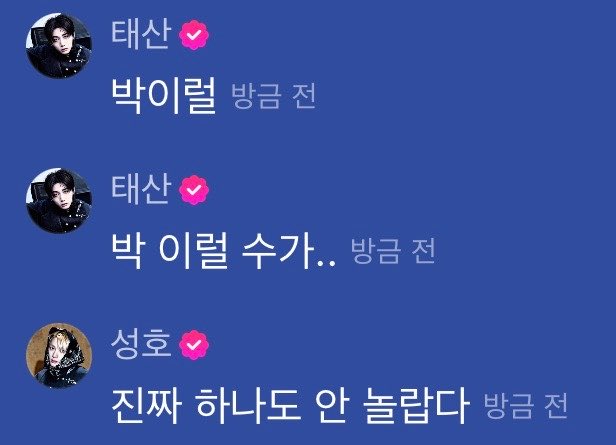 0403_TS's tweet photo. 또 시작 https://t.co/V6aHLBuLqe