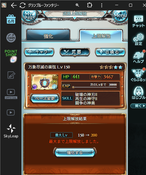 himajim3's tweet photo. 闇クリアできた https://t.co/uHwItg7u1U