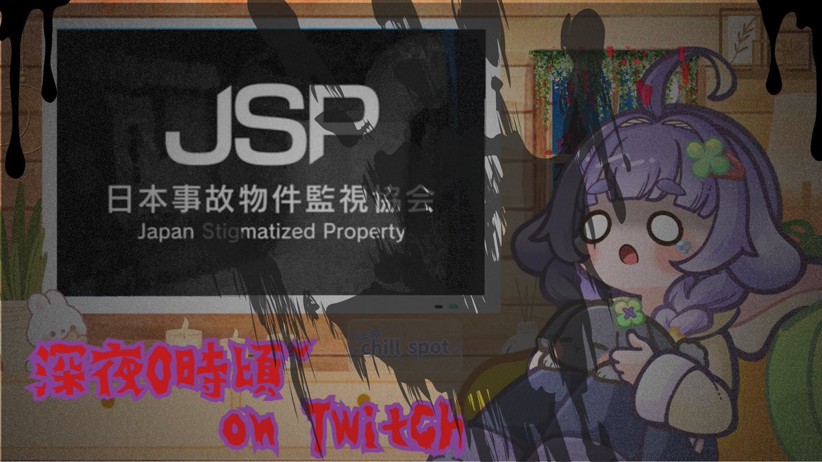ぷにすと