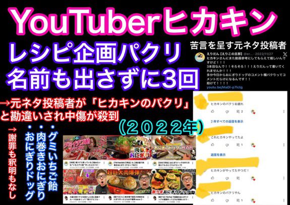 Winperobple's tweet photo. ヒカキン頑張れ https://t.co/JPMmqg0rYP