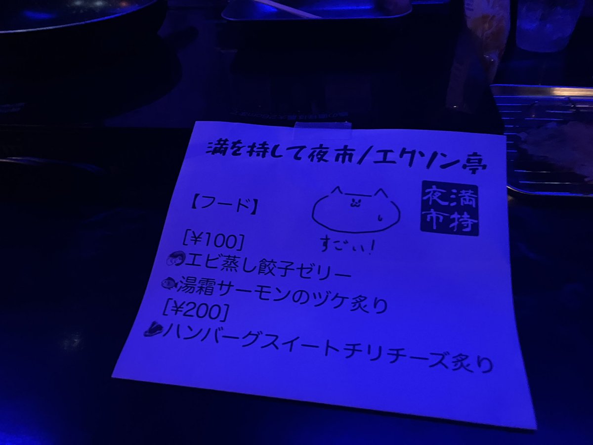 ex_on's tweet photo. いい感じ！
#N43 https://t.co/swuVH79G5F