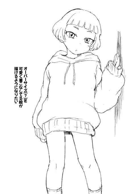 【お知らせ】
毎度お世話になっております。
健全作家のオカズゆういちでございます。

この度メインで使っていたアカウント(@hinakiperoero)が10年ぶりに凍結いたしました。
今後はこちらのアカウントで普段の呟きもしていきます。
どうぞよろしくお願いします🙇 