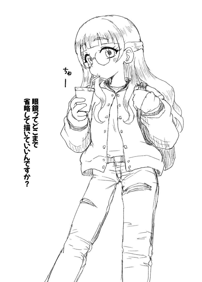 【お知らせ】
毎度お世話になっております。
健全作家のオカズゆういちでございます。

この度メインで使っていたアカウント(@hinakiperoero)が10年ぶりに凍結いたしました。
今後はこちらのアカウントで普段の呟きもしていきます。
どうぞよろしくお願いします🙇 