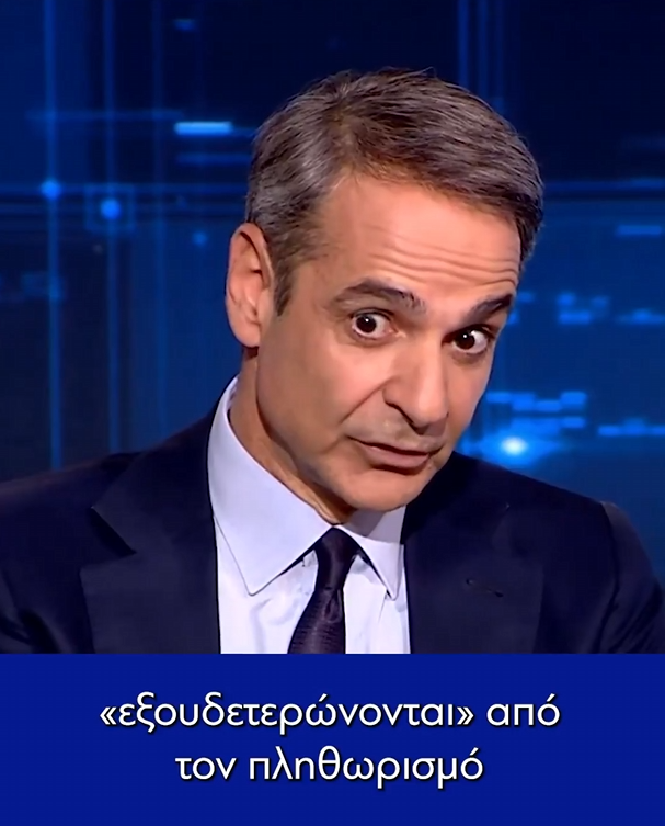 observer1810's tweet photo. Σαν να μιλάει ai. https://t.co/GDHhBBxbfX