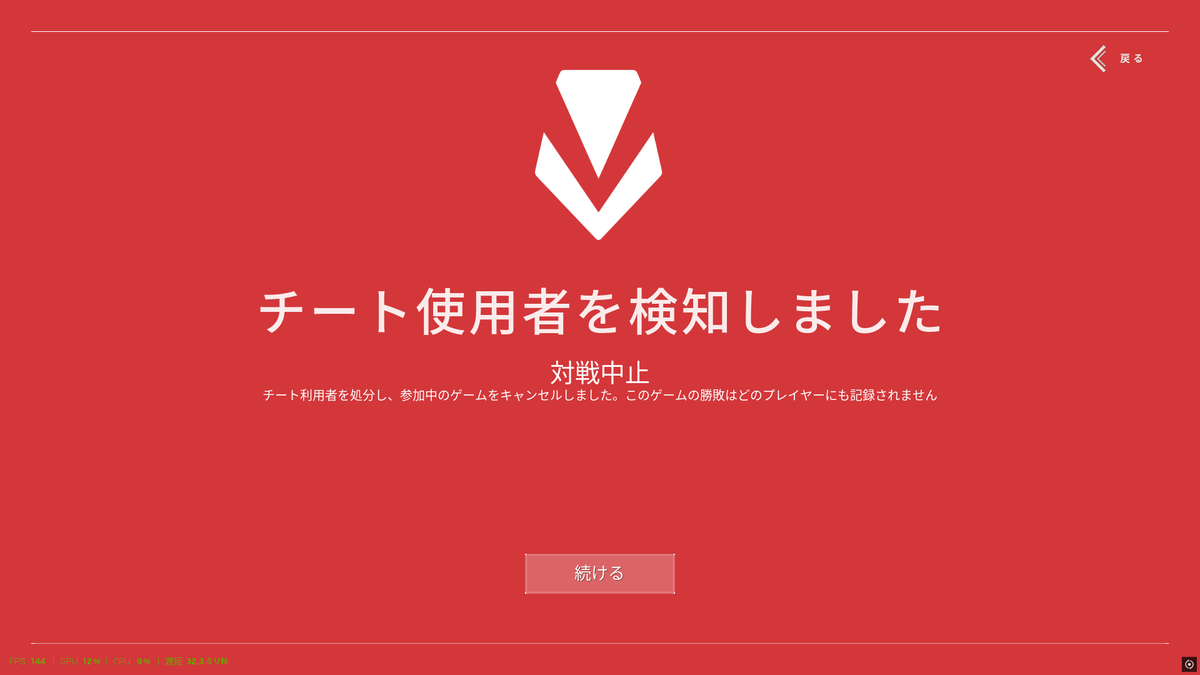 4410425sho's tweet photo. え、初めて見た笑
#VALORANT https://t.co/nyA99JN39N