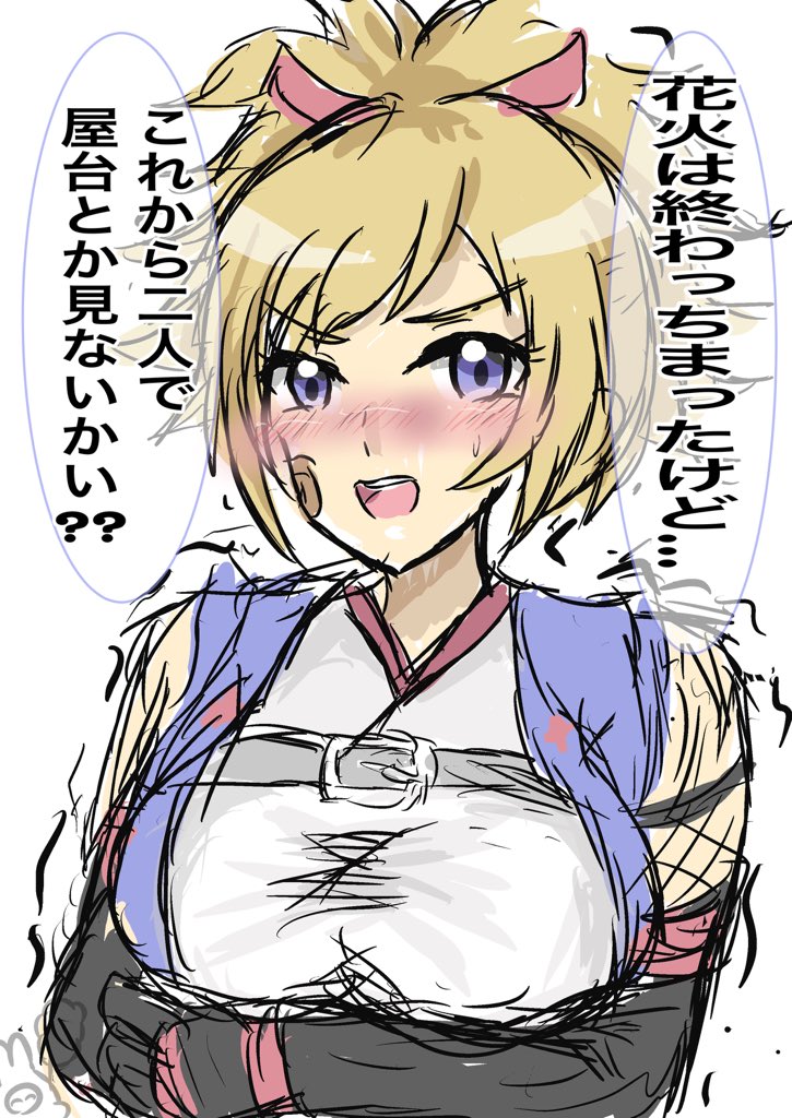 karateli_suki's tweet photo. デートに誘ってくれる深川まといさん https://t.co/JMsLhkYdqP