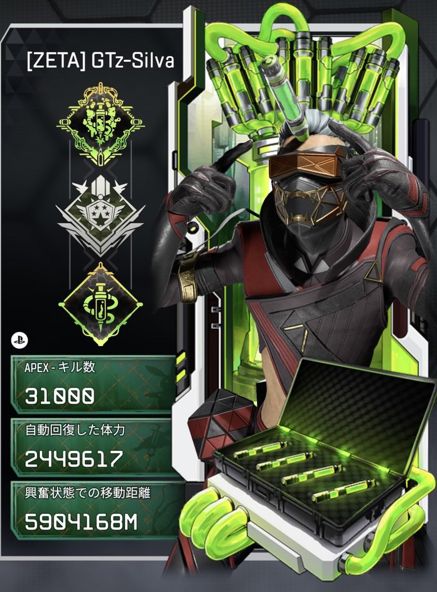 SS4_OCTANE's tweet photo. 🧪31000kill↑↑🧪
イベントバッジ最高！ https://t.co/IuocWHrusQ