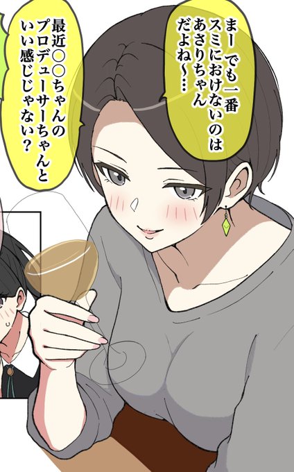 寄稿しました
あさり先生とトレーナーさんが出ます 