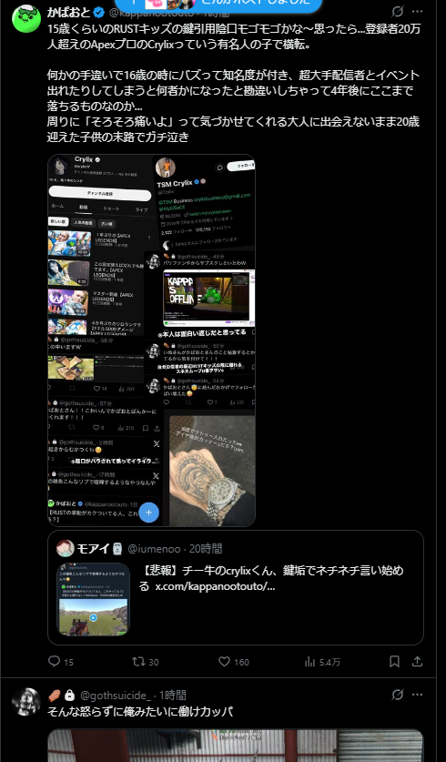 ポルク tweet media