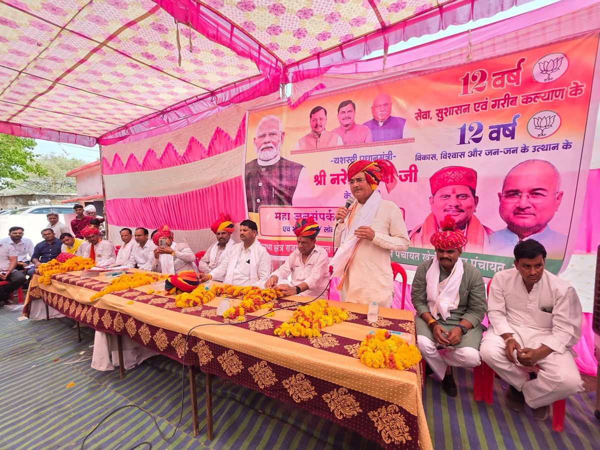 NagarRodmal's tweet photo. यशस्वी प्रधानमंत्री श्री @narendramodi जी के नेतृत्व में केंद्र सरकार के सेवा, सुशासन और गरीब कल्याण के 12 वर्ष पूर्ण होने के अवसर पर आज राजगढ़ विधानसभा के मंडल कालीपीठ के ग्राम खेड़ी में 'महा जनसंपर्क अभियान' के अंतर्गत वरिष्ठ जनों से भेंट कर उनका स्वागत सम्मान किया https://t.co/XZWskMwIU9
