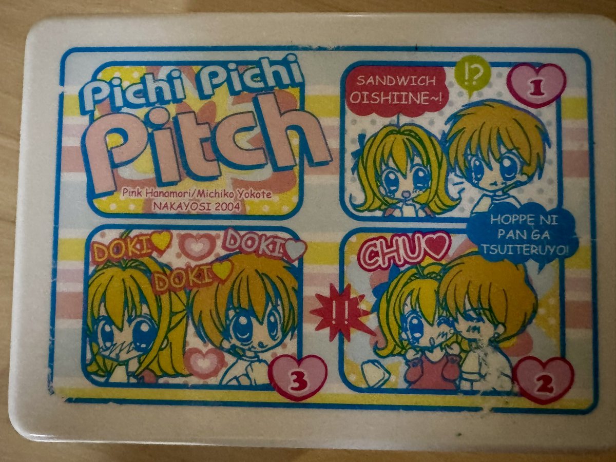 dressing01's tweet photo. 懐かしい、ピチピチピッチだ https://t.co/cOSP0xLW0U