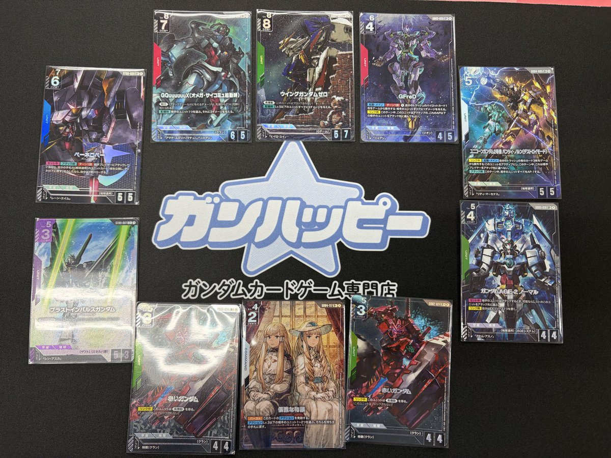 ⭐ガンハッピー入荷情報⭐ スタッフの岡です😎 ”ウイングガンダムゼロ