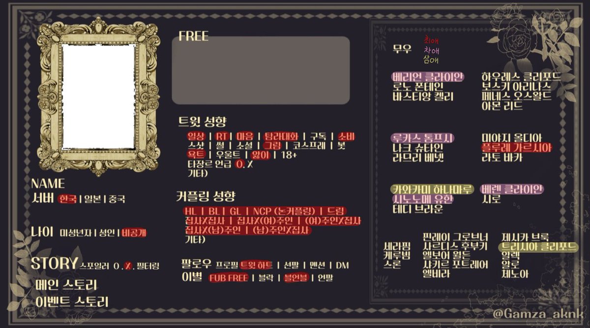 sisto_aknk's tweet photo. #아쿠네코_트친소 #그림러_트친소 #겹친소
그림도 그리고요 드림도 해요 지뢰없으니까 저랑 트친해요 흔적 다 잡습니다 틔친들 알티해죠 https://t.co/uudLo3RHAm