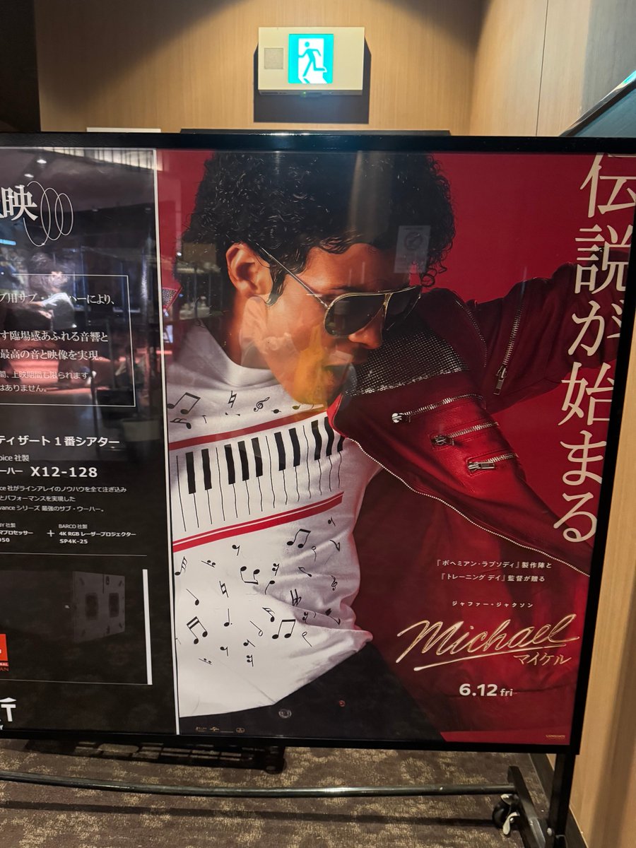 ran7474's tweet photo. 今から観るよ https://t.co/9XgS1GLgho