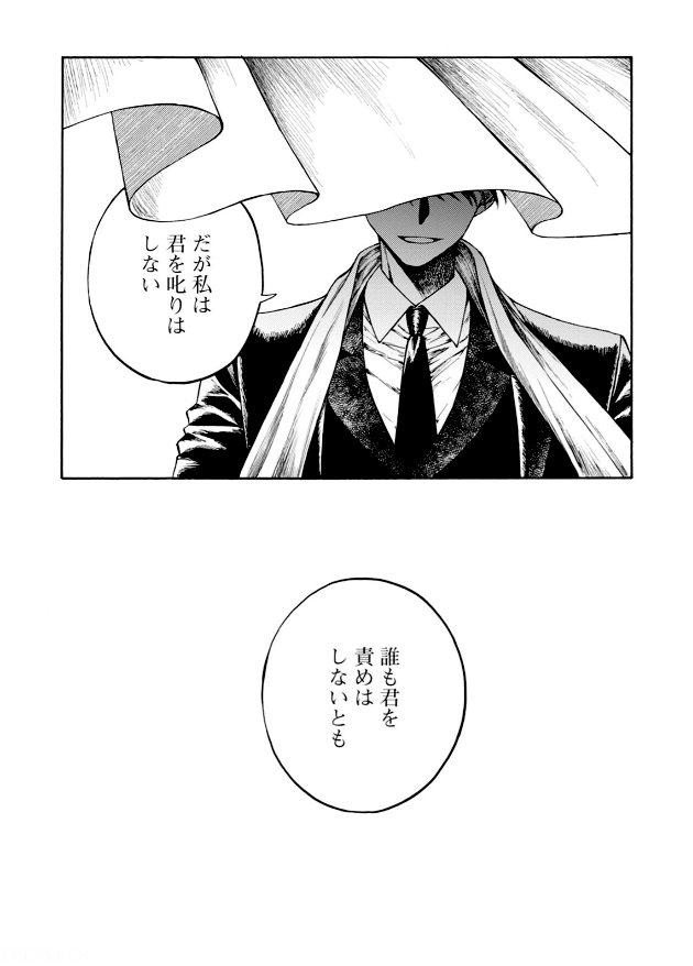 「終端街の昇降機守」第23話が配信開始されました。
色々繋がったり答えが出たり。宜しくお願い致します!
https://t.co/RG8lum9pbT 
