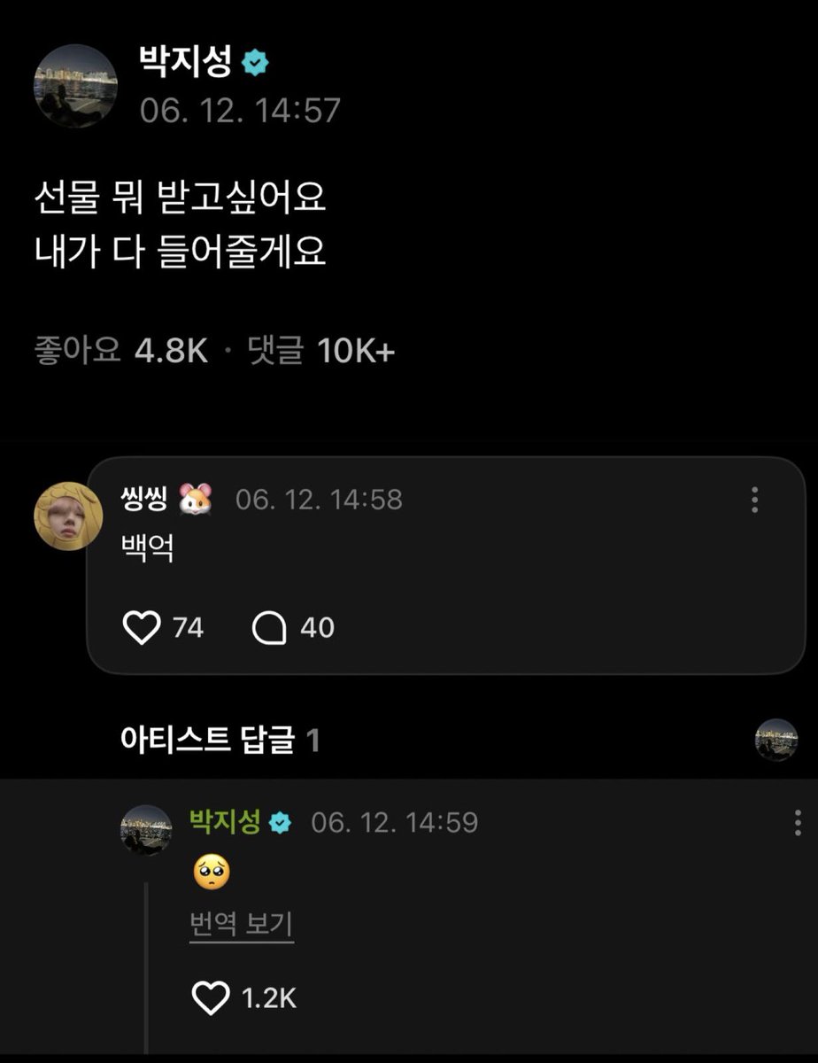 moonstruckloveJ's tweet photo. 요즘 지성 위버스 왤케 웃김? https://t.co/BhDBAKlGJL
