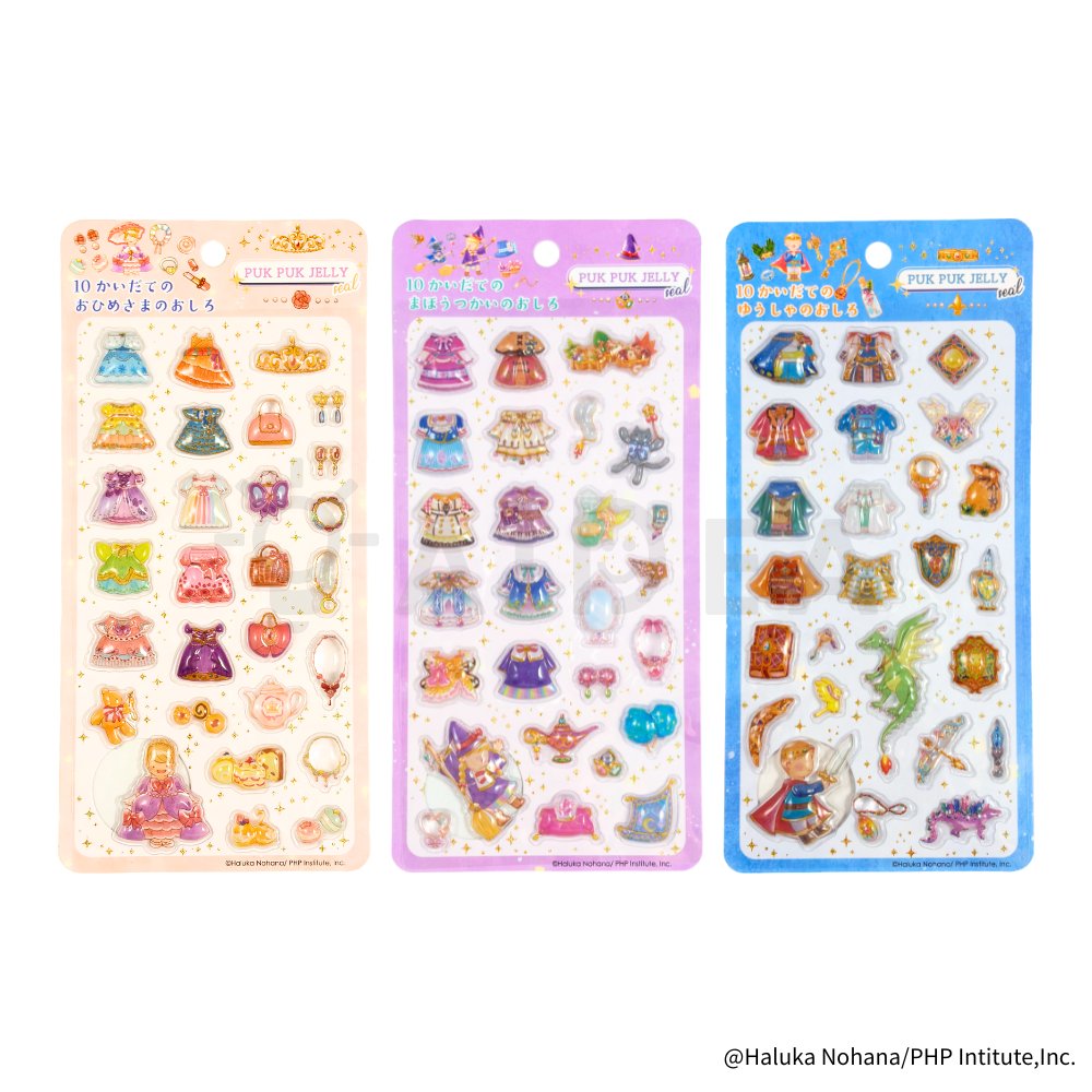 mi_tenri's tweet photo. 大人気絵本『10かいだてのおしろ』シリーズ３種類が かわいいシールになって登場！

絵本に登場するドレスや魔法アイテム、宝物たちが、透明感のあるぷっくりシールになりました！

6/12（金）より未来屋書店にて順次販売開始！
未来屋書店先行発売です

#ぷくぷくジェリーシール #未来屋書店先行発売 https://t.co/0gnZIif7CQ