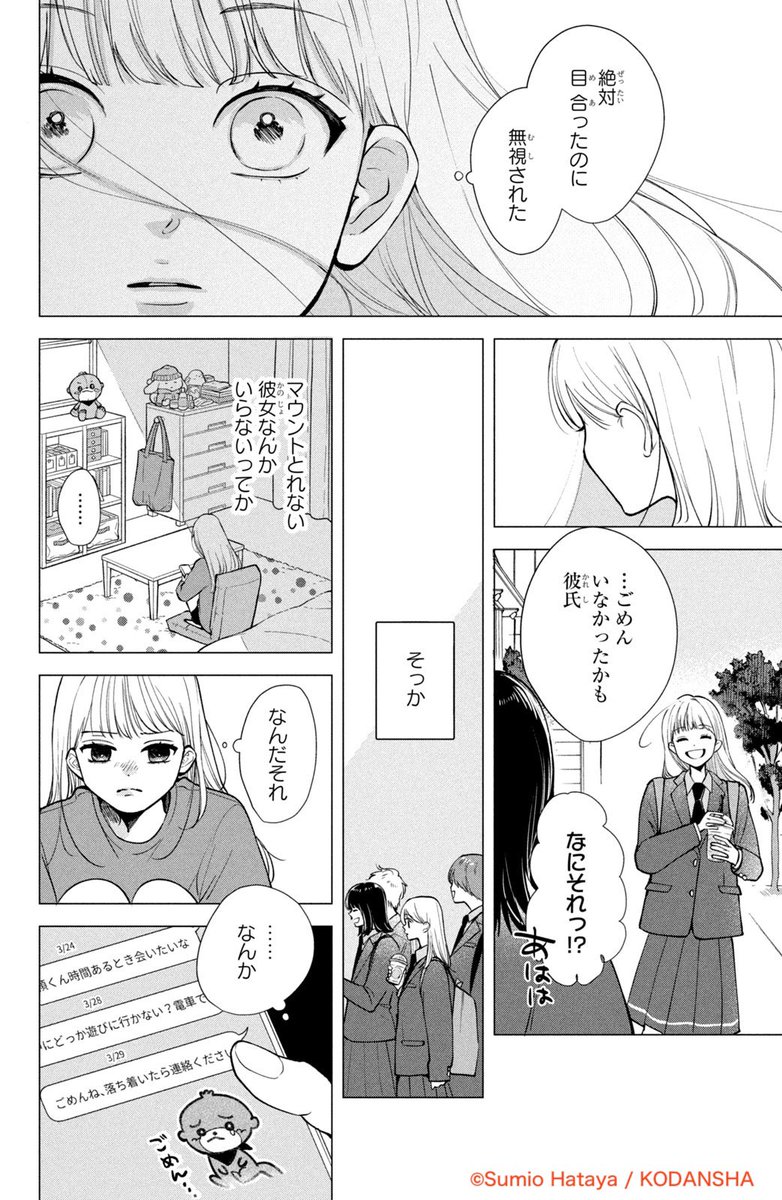 (7/16) 