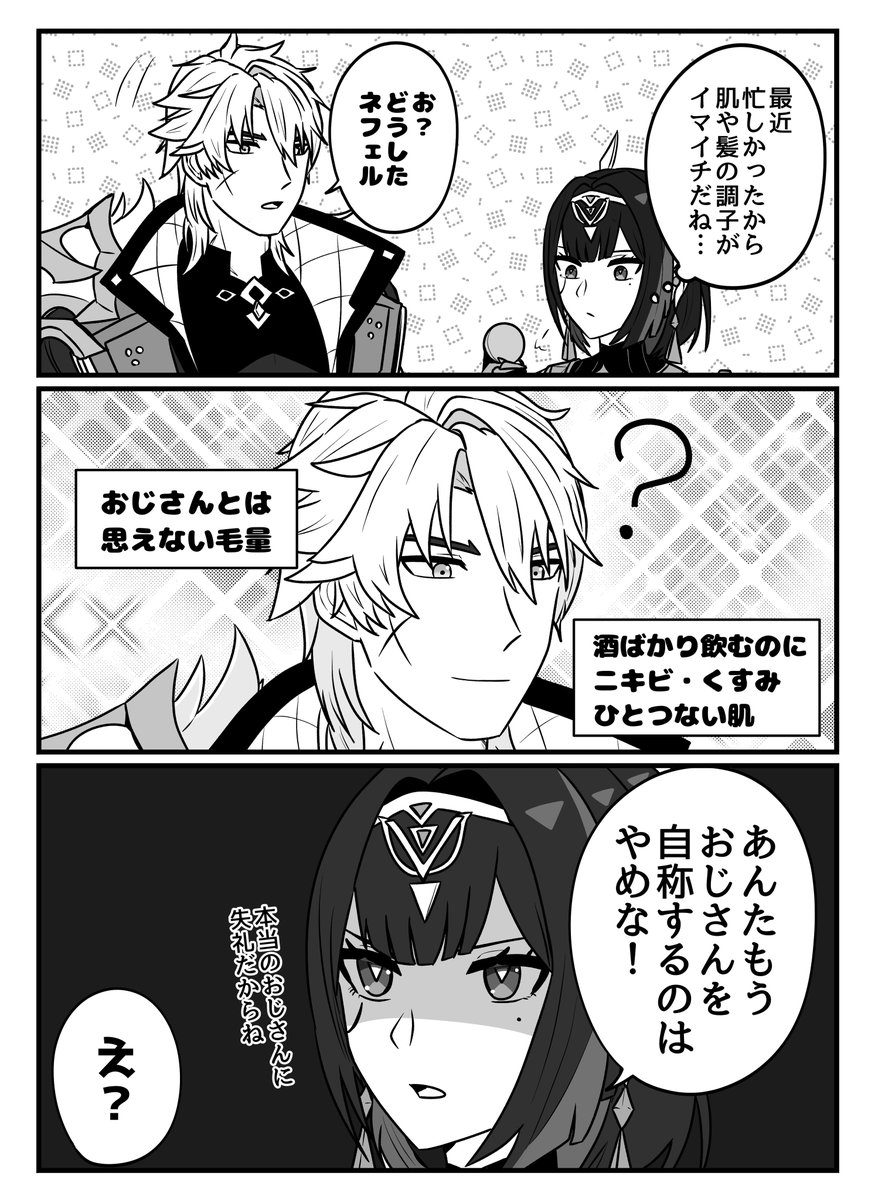 pamaruo2's tweet photo. https://t.co/bobnscdSFm