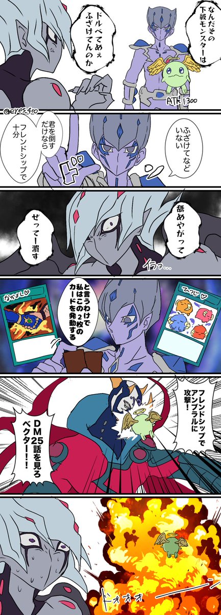 eyes_410's tweet photo. 強キャラドルベ https://t.co/frZ19IMq0e