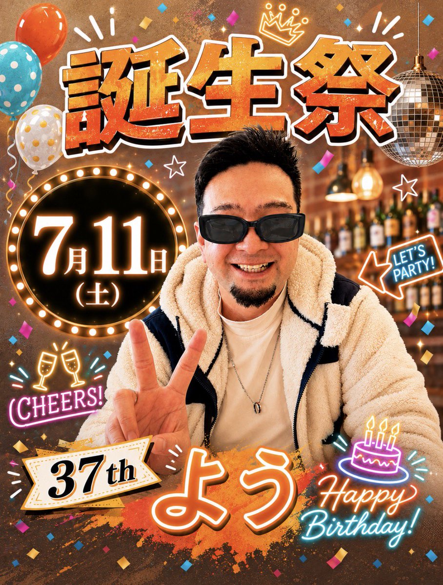 bar_DicE0214's tweet photo. 6月12日(金)
DicE 20時OPEN!!🎲

康雄20:00〜
久遠22:00〜
でお待ちしてます♪

7月11日(土)は
よう 37th誕生祭！！ https://t.co/rKJqqB8x8G
