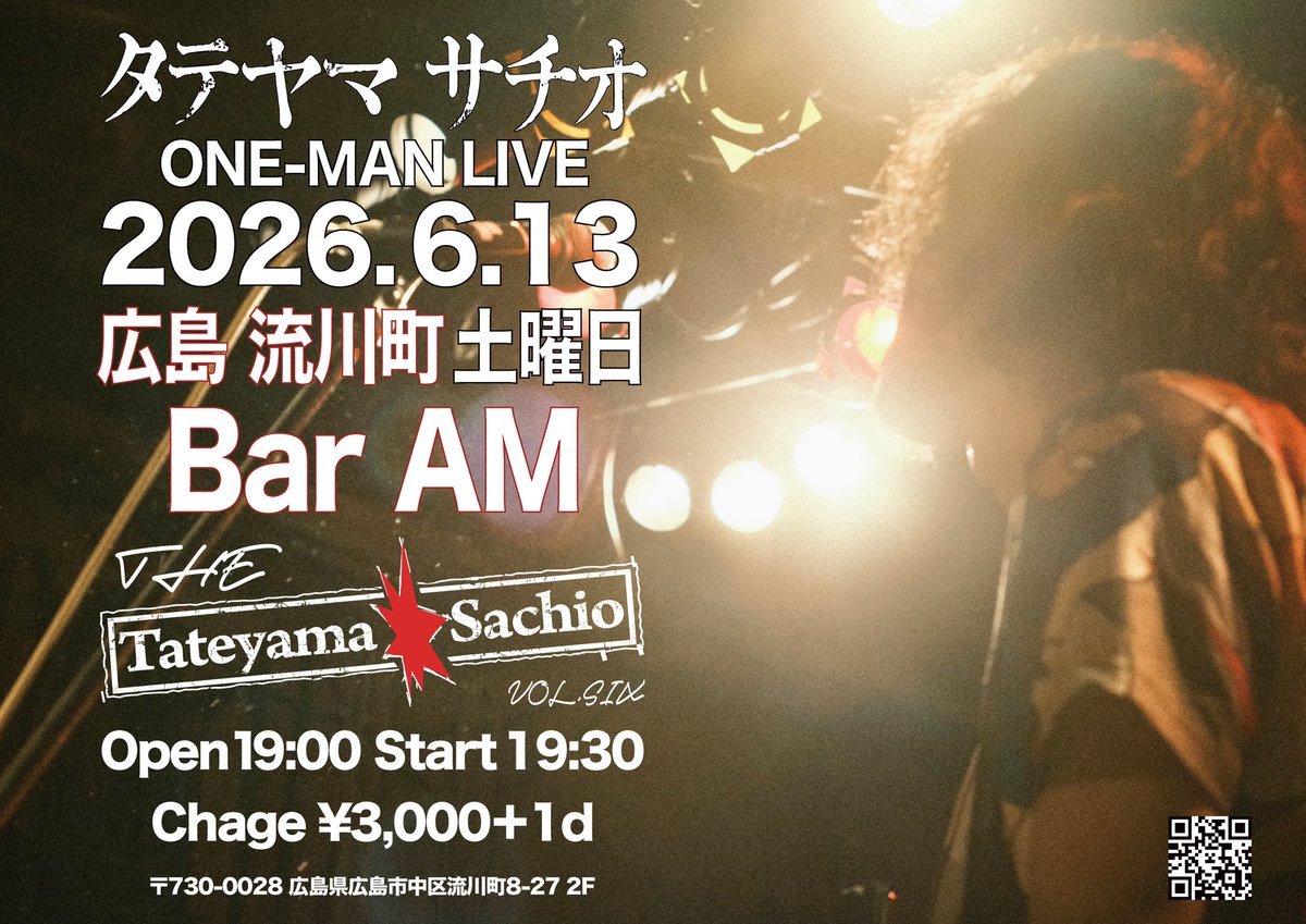 sachio_G's tweet photo. ついに明日！
初の広島ワンマン！

土曜日19:30からAMのっちさんのお店にて！
レコーディングからの解放で
完全にコンディションいい、、、
無茶苦茶ライブしたいところでワンマン
楽しみだぜぇ

優しい唄でロックショー炸裂します
目撃よろしくお願い致します！ https://t.co/xcMsIzoOW4