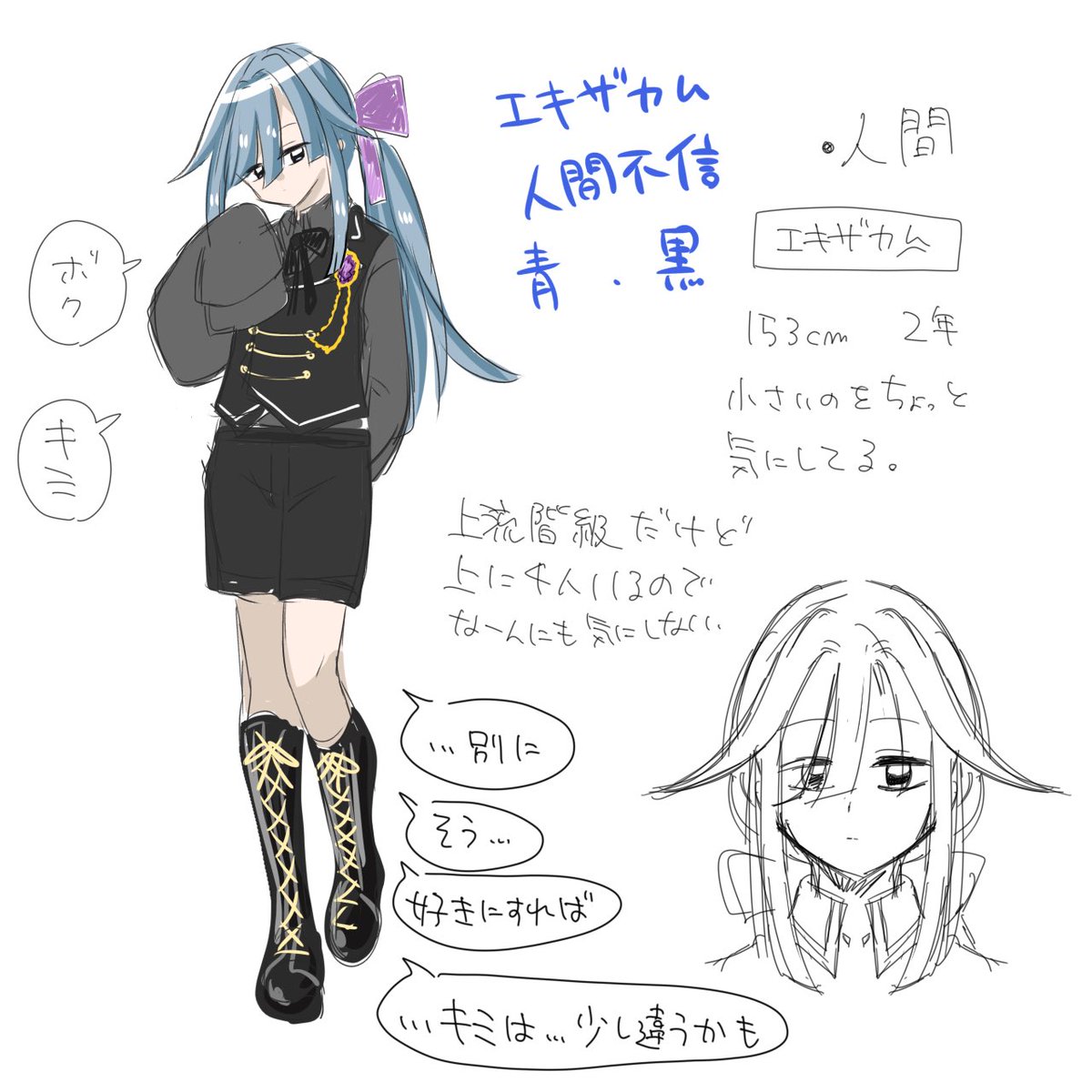 EBOTO_MUKO's tweet photo. @sousakuTL 
#しょほきみ_入学届 https://t.co/lwtjY2XirV