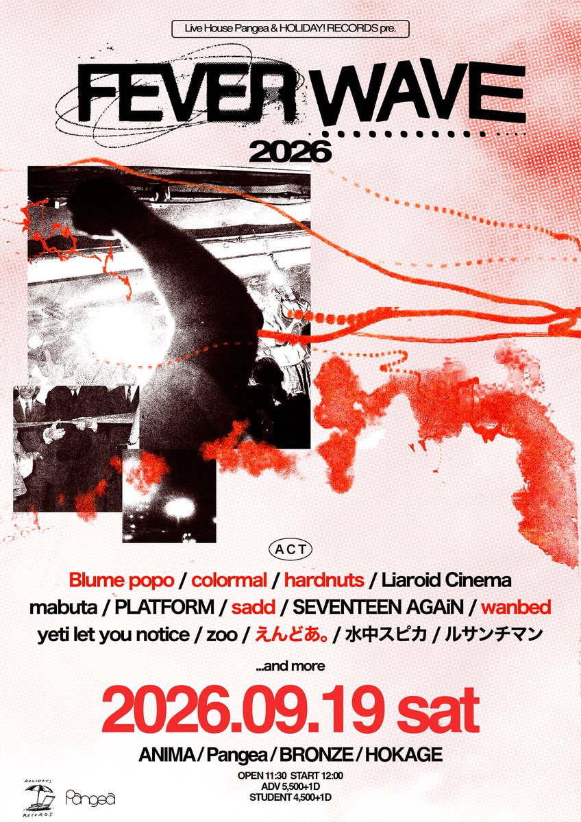 9/19のあきよしきよしはyetiとえんどあで2ステージ出演しやす〜！！