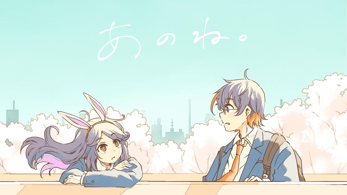 yoisaotome's tweet photo. 🦆ふたりぼっち episode.03 あのね。🐇

https://t.co/rii7c7HFdS

Original： あれくん &amp;『ユイカ』

Cover：ふたりぼっち（早乙女宵・月音）

Mix：青山睡蓮 【@at_syndromos】

Illustration：海産物【@kaisanbutu】

Movie：月音

#ふたりぼっち https://t.co/FyXvwZo55Q