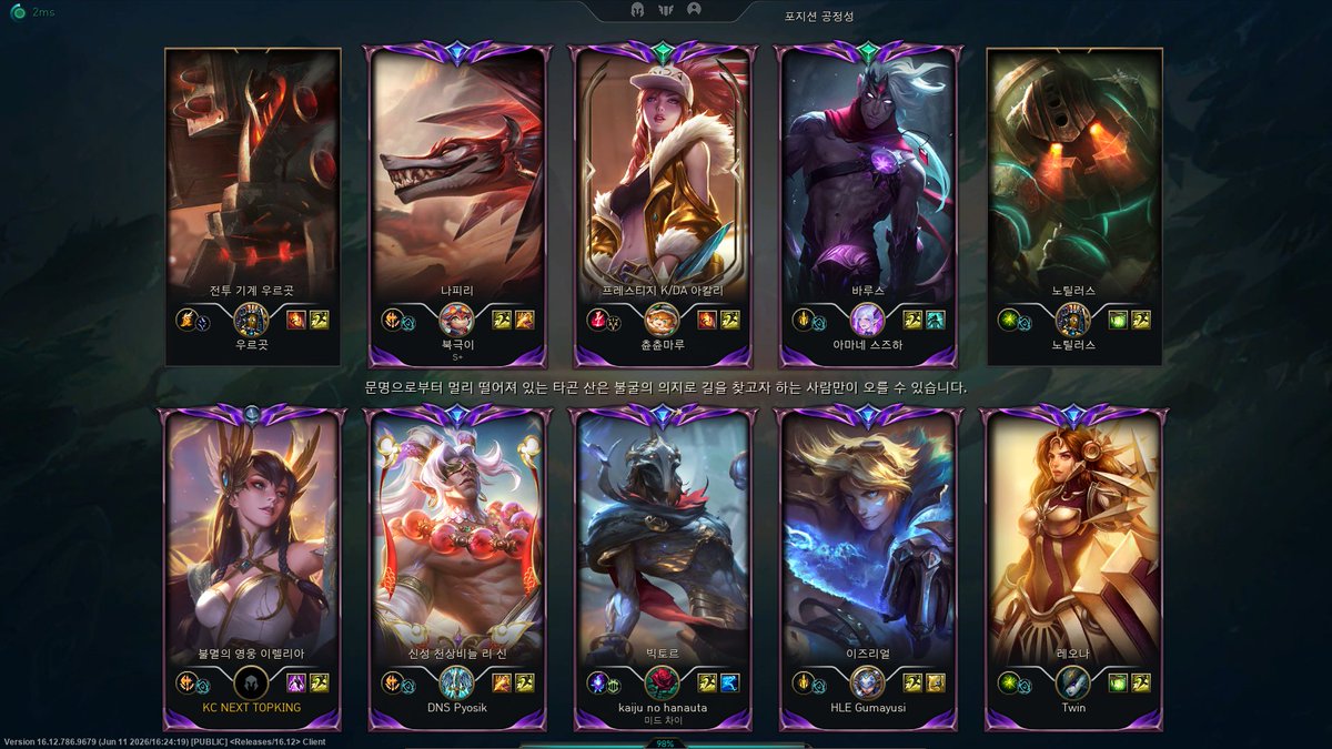 Koala_lol1's tweet photo. ah bah j'ai tag Guma, Entre 2 games de HLE vs T1 KEKW https://t.co/yt7PXgloFc