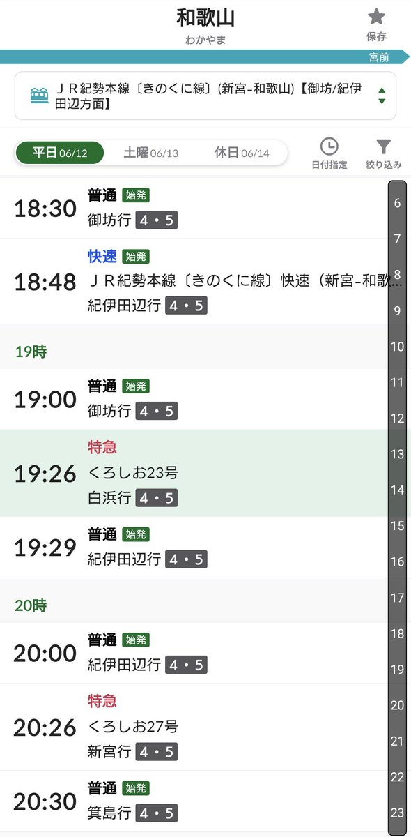 はま tweet media