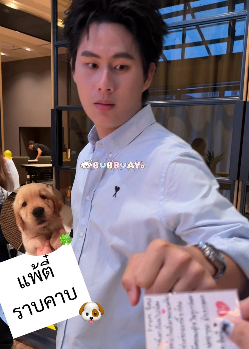 Beaywoo's tweet photo. วินนี่น่ารักมากจริงๆๆๆตอนหันมาฮีคิดว่าจะชนหมัดแต่ว่าชั้นยื่นจดหมายให้แล้วฮีก็รับแล้วก็ทำท่าชนหมัดต่อเลยคิดถึงฮี🐶🍀🩵 https://t.co/GrHtJz370Y