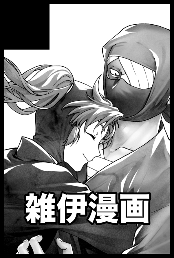 _dmsk_'s tweet photo. 7/5星願のスペースは西２ホール チ04bでした！雑伊で出ます！
新刊は去年出した現パロノンゲイ雑伊のふたりが短いバカンス的な３日間を過ごすハッピーな本です！
出せるようにがんばるぞ https://t.co/8uk62045Zq