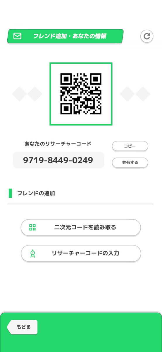 m2w6k's tweet photo. Pokémon Sleepで フレンドになりましょう！
わたしのリサーチャーコードはこちら
9719-8449-0249
#ポケスリ https://t.co/95atpi2GhR