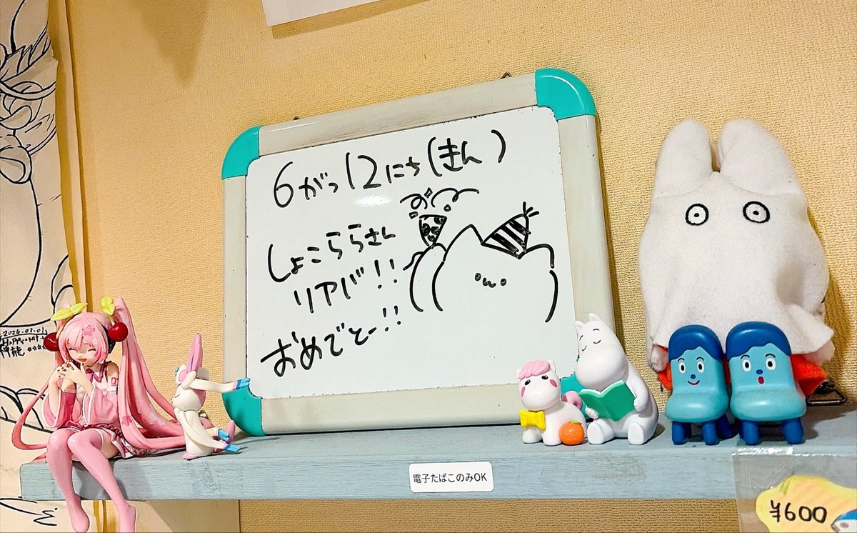 lalayasan's tweet photo. せた屋さんおーぷん！
きょはなんでもない金曜日！
いっぱい歌いまくろー！
よろしくねー！ https://t.co/YdvBI3nBDn