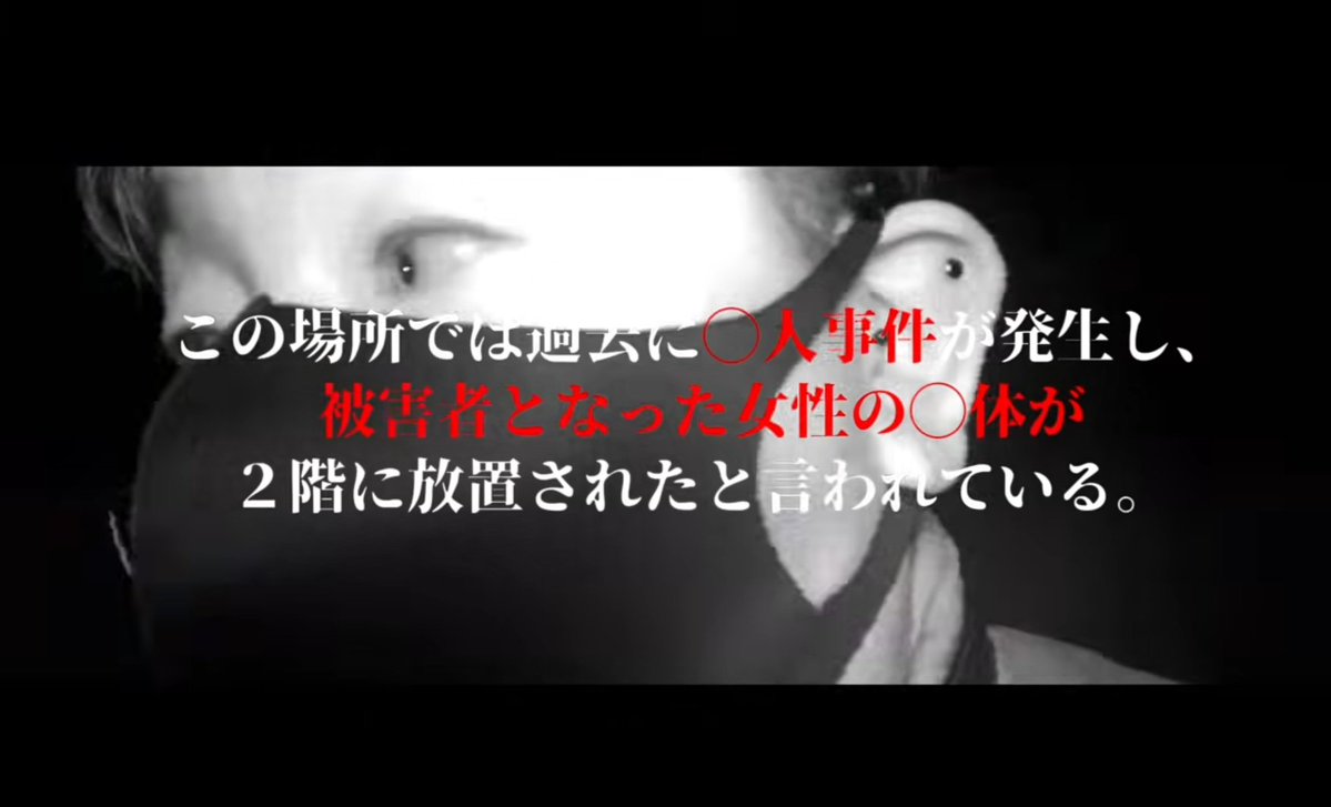 X0n4qMyvqYFlmQA's tweet photo. ✨デンジャーパトロール✨
最新動画🆙しました🐯

今回はあの有名なモーテルサンリバー😱🎥📸

色々な曰くがあるが⋯
デンジャーパトロールがどんな検証をしたのか
ぜひご覧ください🙇‍♂
Ch登録＆ハイプお願いします⬇️
https://t.co/WvzkTSa6hB
＃デンパト ＃心霊 https://t.co/WxxIFnHiag