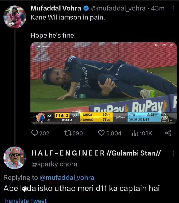 Musafirr_hu_yar's tweet photo. Kane Williamson retirement reminds me of this reply https://t.co/fvTn2eZgvq