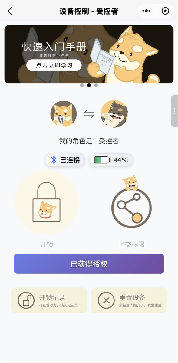 Haohaoiuam's tweet photo. 现在兜兜转转回到了之前的主人��边了
钥匙在锁盒里
主人收走了小狗的权限
当锁盒关上的那一瞬间
感觉好羞耻🫣
但是又很爽🥵
这下狗狗是真的没有勃起权和排精权咯🥵
只能听主人的安排
不可乱排精
还不知道什么时候可以排精呢😭
#困兽 #锁屌 #男大 #m #贞操锁挑战 https://t.co/G5iLMSlyLP