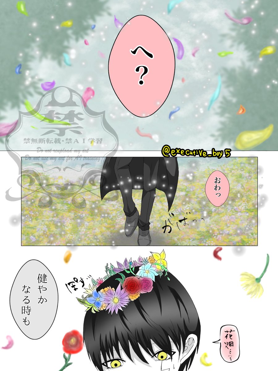 executive_boy5's tweet photo. プロポーズレイマシュ☔️🍄(2/5)
ロマンチックver.🌸 https://t.co/MwbRctd65P