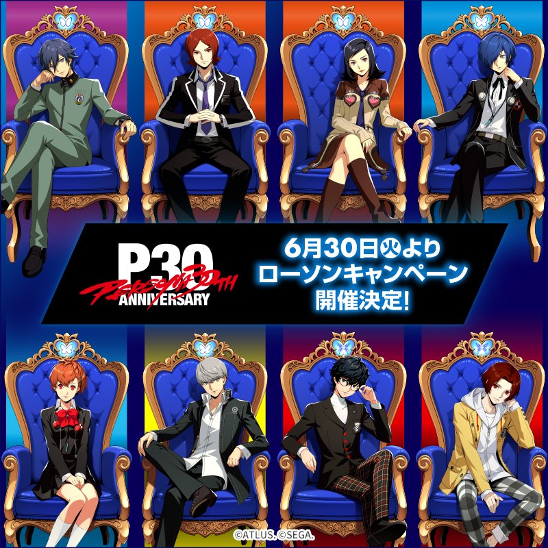 ペルソナ』シリーズ30周年×ローソンコラボ キャンペーンが6月30日から