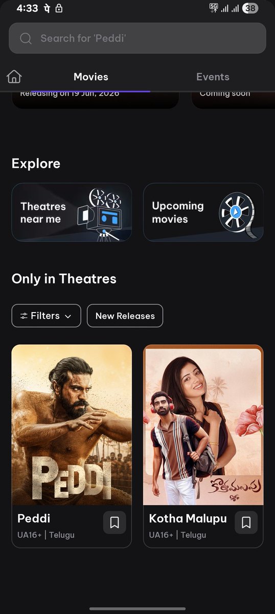 Tarun1317's tweet photo. #SingGeetham is not playing in Wanaparthy district 
Cities ki multiplexs varakey agipokandi 
Plz do release 
@nagashwin7 @SankalpGora https://t.co/TWslzaA563